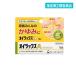 указание no. 2 вид фармацевтический препарат oi Lux A 10g... прекращение покрытие лекарство ..... укусы насекомых (1 шт )