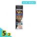  указание no. 2 вид фармацевтический препарат btena блокировка Vα спрей 20mL инфекция нога спортсмена продажи на рынке лекарство 5 шт. комплект 