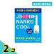  указание no. 2 вид фармацевтический препарат ji наан ko- высокий AX примечание входить ..2g× 10 штук 2 шт. комплект 