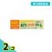  no. 3 вид фармацевтический препарат Youth gold сыпь пудра крем 32g пот .... прекращение покрытие лекарство не стерео Lloyd ... продажи на рынке licca A soft P 2 шт. комплект 