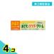  no. 3 вид фармацевтический препарат Youth gold сыпь пудра крем 32g пот .... прекращение покрытие лекарство не стерео Lloyd ... продажи на рынке licca A soft P 4 шт. комплект 