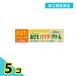  no. 3 вид фармацевтический препарат Youth gold сыпь пудра крем 32g пот .... прекращение покрытие лекарство не стерео Lloyd ... продажи на рынке licca A soft P 5 шт. комплект 