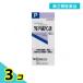  no. 2 вид фармацевтический препарат .. производства лекарство Япония аптека person krezo-ru камень талон жидкость 100mL 3 шт. комплект 