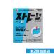  no. 2 kind pharmaceutical preparation storage type I 12. traditional Chinese medicine medicine cheap middle . -stroke less gastric pain . pain nerve ....... selling on the market (1 piece )
