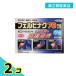  no. 2 вид фармацевтический препарат Homme need fe рубин nak14 листов охлаждающий . ткань лекарство приклеивание лекарство обезболивающее люмбаго онемение плеча . ножны ... боль мышечная боль продажи на рынке 2 шт. комплект 