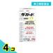  no. 3 вид фармацевтический препарат The * защита ko-wa кишечная регуляция таблеток α3+ 550 таблеток 4 шт. комплект 