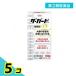  no. 3 вид фармацевтический препарат The * защита ko-wa кишечная регуляция таблеток α3+ 550 таблеток 5 шт. комплект 