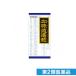  no. 2 kind pharmaceutical preparation (33)klasie traditional Chinese medicine . taste ... charge extract granules 45.(1 piece )