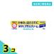  указание no. 2 вид фармацевтический препарат такт pra Крик 20g покрытие лекарство ... укусы насекомых .. сыпь Sato Pharmaceutical 3 шт. комплект 