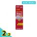  указание no. 2 вид фармацевтический препарат лама камень MX2 жидкость 17mL инфекция нога спортсмена лекарство ... прекращение покрытие лекарство продажи на рынке ............ белый ..2 шт. комплект 