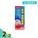  no. 2 kind pharmaceutical preparation dental cream T 4g pain pill coating medicine .. tooth .. leak tooth meat . tooth pain dental caries . inside .. angle . child selling on the market 2 piece set 