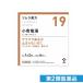  no. 2 вид фармацевтический препарат (19)tsu пятно китайское лекарство маленький синий дракон горячая вода экстракт ранулы 48.(1 шт )