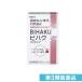  no. 3 kind pharmaceutical preparation bi Haku syrup 30mL (×2) (1 piece )