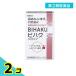  no. 3 kind pharmaceutical preparation bi Haku syrup 30mL (×2) 2 piece set 