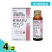  no. 3 вид фармацевтический препарат Sato Pharmaceutical BIHAKUbi Haku сироп 30mL× 2 шт. входит 4 шт. комплект 