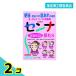  указание no. 2 вид фармацевтический препарат Yamamoto китайское лекарство senna ранулы S 1.5g× 40.2 шт. комплект 