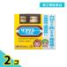  no. 2 вид фармацевтический препарат Rico белка [zenyak] маленький . для 20mL× 3 шт. входит 2 шт. комплект 