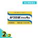  no. 2 вид фармацевтический препарат новый waka конец плюс A таблеток 100 таблеток внизу . прекращение еда на вода на 2 шт. комплект 