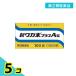  no. 2 вид фармацевтический препарат новый waka конец плюс A таблеток 100 таблеток внизу . прекращение еда на вода на 5 шт. комплект 