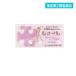 ルナールi 20錠 (1個)  指定第２類医薬品
