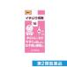  no. 2 kind pharmaceutical preparation ichi axis ..10 10g× 4 piece insertion (1 piece )