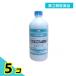  no. 3 вид фармацевтический препарат Showa производства лекарство Ben The ru KONI um соль . предмет 500mL 5 шт. комплект 