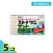 no. 2 вид фармацевтический препарат -тактный nalini*sato12 таблеток 5 шт. комплект 