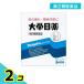  no. 2 вид фармацевтический препарат университет глаз лекарство 15mL 2 шт. комплект 