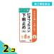  no. 2 вид фармацевтический препарат bi off .rumin внизу . прекращение 30 таблеток 2 шт. комплект 