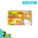  no. 3 kind pharmaceutical preparation yunkeruEC plus 96.2 piece set 