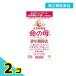  no. 2 вид фармацевтический препарат жизнь. .A 420 таблеток . год период. .. менструация не последовательность менструальная боль гормон баланс 2 шт. комплект 