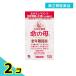  no. 2 kind pharmaceutical preparation life. .A 840 pills woman health preservation medicine . year period obstacle menstrual pain month . un- sequence 2 piece set 