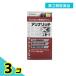  no. 3 вид фармацевтический препарат есть na Ricci EX высокий 270 таблеток .. лекарство витаминное соединение B1 B6 B12 онемение плеча люмбаго продажи на рынке 3 шт. комплект 