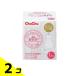 chuchu тонкий модель si Ricoh n резиновый сосок 1 штук 2 шт. комплект 