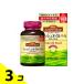  nature meido рыба масло жемчуг EPA*DHA 45 день минут 180 шарик входить 3 шт. комплект 