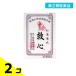  no. 2 вид фармацевтический препарат . сердце 30 шарик перемещение .. порванный . установка сырой лекарство 2 шт. комплект 