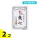  no. 2 вид фармацевтический препарат . сердце 120 шарик 2 шт. комплект 