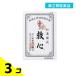  no. 2 вид фармацевтический препарат . сердце 120 шарик 3 шт. комплект 