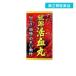 冠源活血丸 (カンゲンカッケツガン) 450丸 (1個)  第２類医薬品