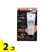 Witch’s Pouch(ウィッチズポーチ) BBクリーム ピンクベージュ 30mL 2個セット