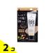 Witch’s Pouch(ウィッチズポーチ) BBクリーム イエローベージュ 30mL 2個セット