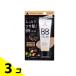 Witch’s Pouch(ウィッチズポーチ) BBクリーム イエローベージュ 30mL 3個セット
