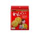 ȡ饹 ٤ Ѥ 80g (20) (1)
