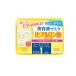 クリアターン エッセンスマスク(ヒアルロン酸) 30回分 (1個)
