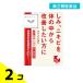  no. 2 вид фармацевтический препарат (T-92)[klasie] китайское лекарство багряник японский ветка .. круг стоимость .yok.. экстракт таблеток 48 таблеток 2 шт. комплект 