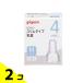  Pigeon (Pigeon) тонкий модель сосок si Ricoh n резиновый 4 месяцев примерно ~ M( круг дыра ) 1 штук 2 шт. комплект 