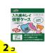  уход Heart полость рта .. искусственный зуб чистый хранение кейс 1 штук 2 шт. комплект 