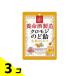 �{���𐻑� �N�����W�̂ǈ� ���I�͂��݂� 76g 3�Z�b�g