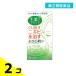  no. 2 вид фармацевтический препарат ... Neo маленький блок таблеток 126 таблеток 2 шт. комплект 