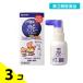  no. 3 вид фармацевтический препарат талон e-.. горло спрей az Len мята тест 30mL 3 шт. комплект 